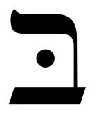 hebrew-beth